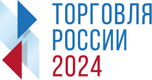 Два предприятия Барнаула победили во всероссийском конкурсе «Торговля России»