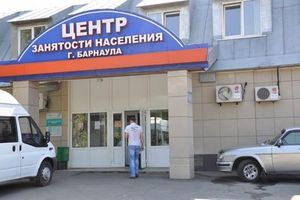 В Барнауле состоится ярмарка вакансий