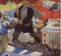 Смена власти