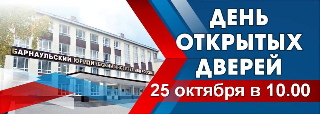 ДОД 25 октября.jpg