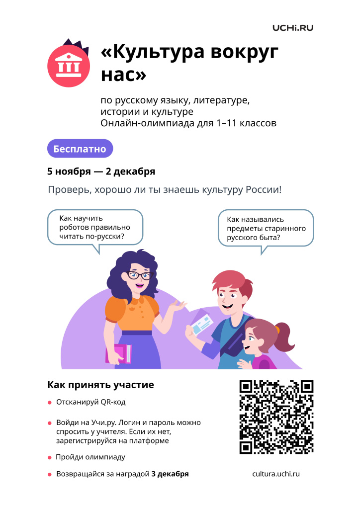 poster_page-0001.jpg poster_page-0001.jpg