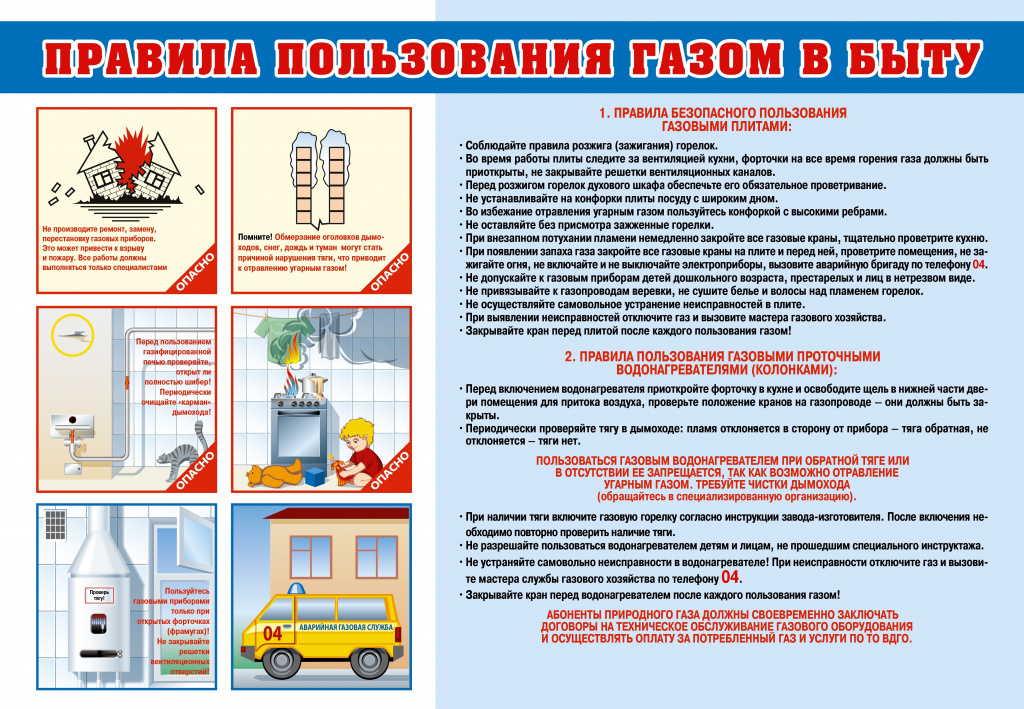 плакат.jpg плакат.jpg