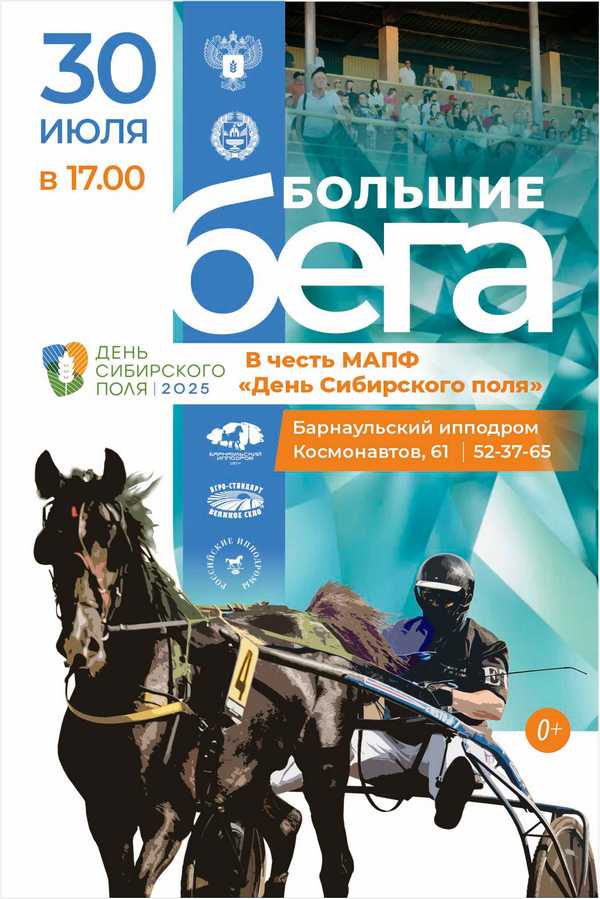 30.07.25_ин (1).jpg 30.07.25_ин (1).jpg