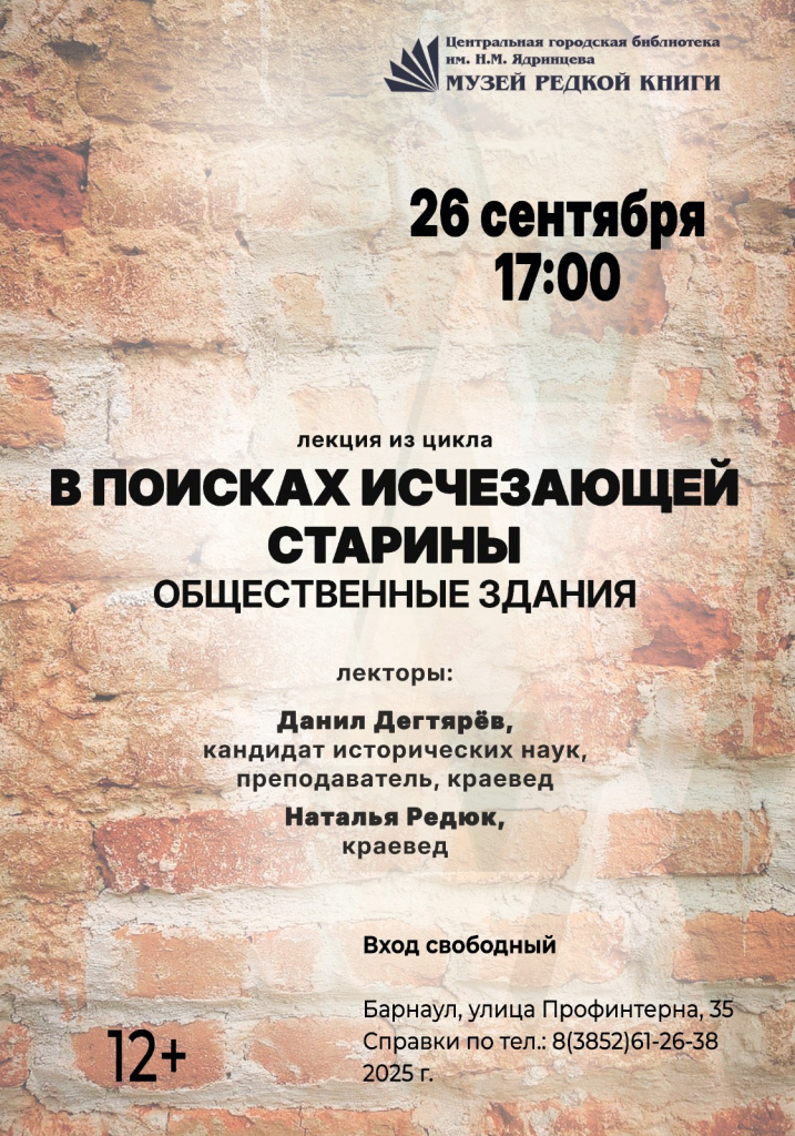 Дегтярёв Д..jpeg