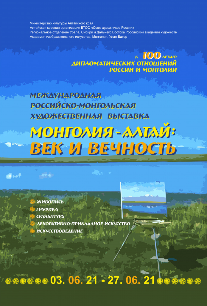 ПЛАКАТ ДЛЯ ПЕЧАТИ .jpg ПЛАКАТ ДЛЯ ПЕЧАТИ .jpg