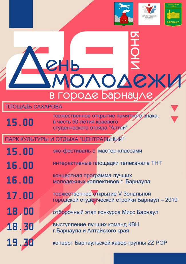 афиша.jpg афиша.jpg