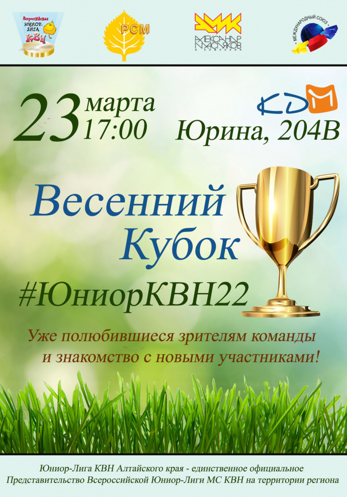 Афиша.jpg Афиша.jpg