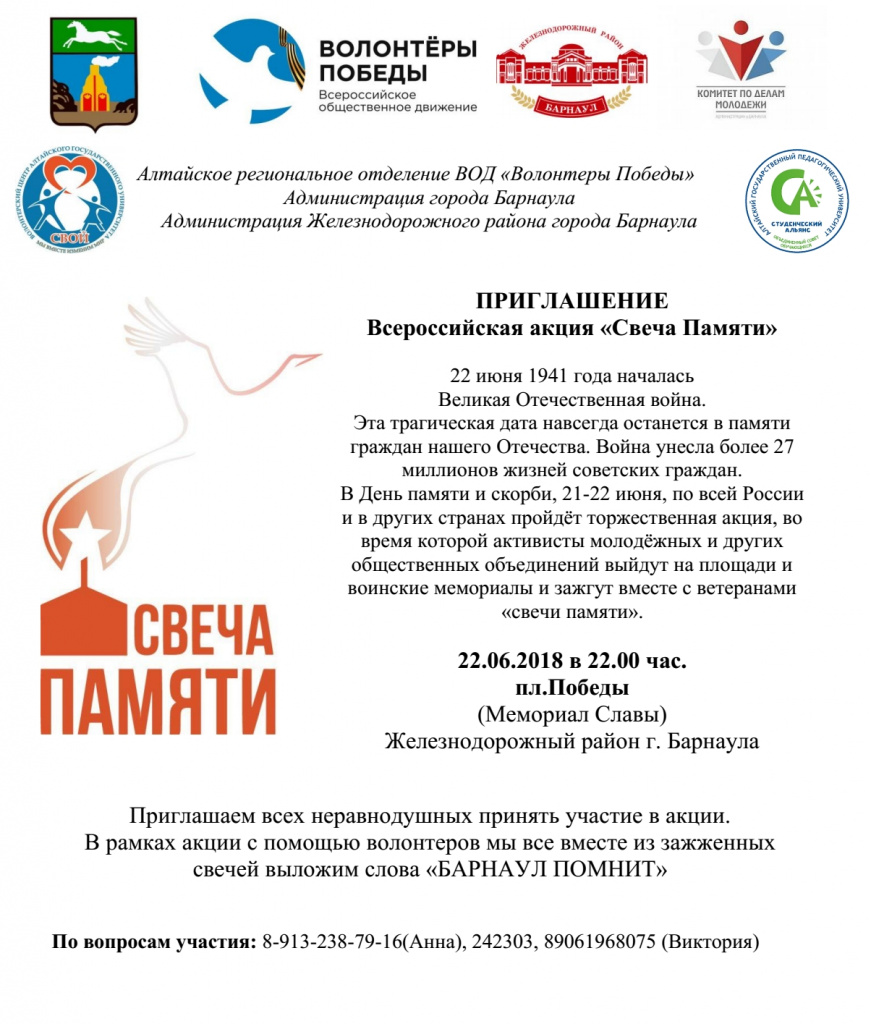 свеча памяти.jpg свеча памяти.jpg