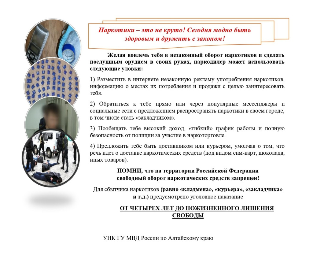 Памятка.jpg Памятка для Комитета по делам Молодежи (1)_page-0001.jpg