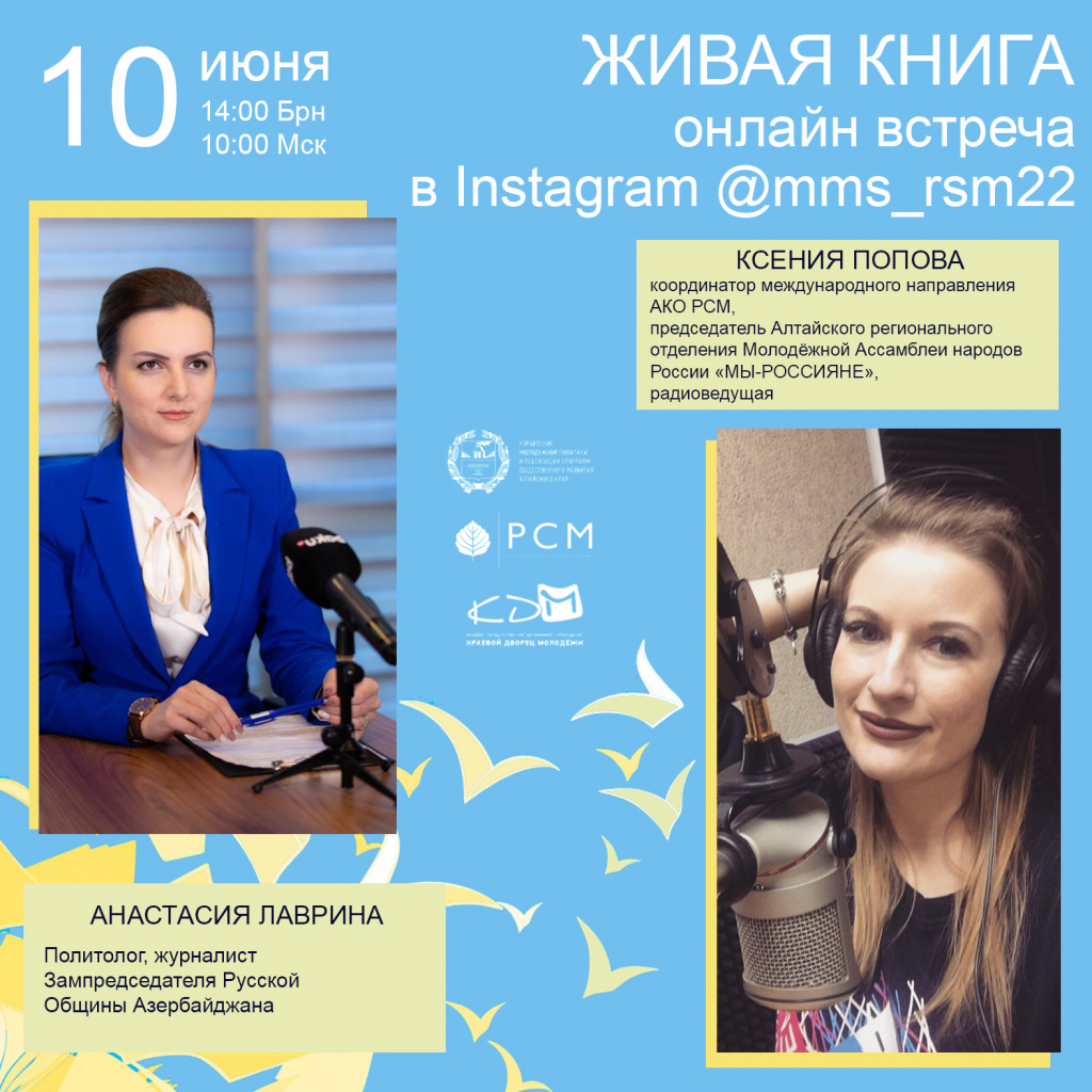 Анастасия анонс.jpg Анастасия анонс.jpg