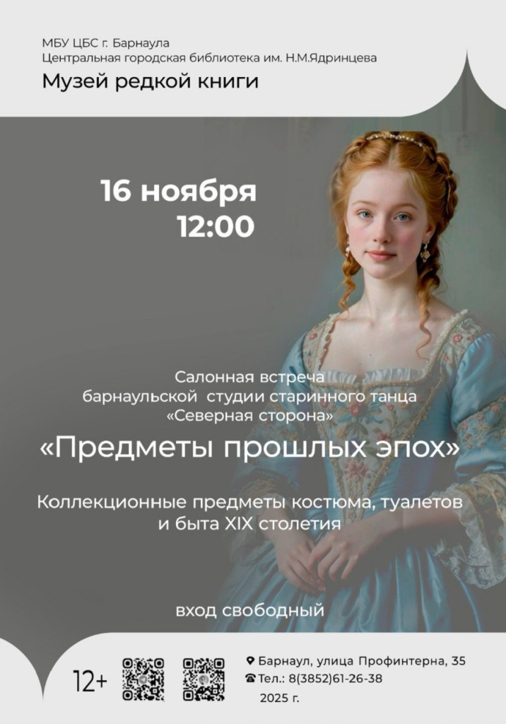 salon_11112025_01-1.jpg salon_11112025_01-1.jpg