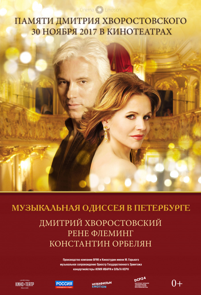 Постер.jpg Постер.jpg