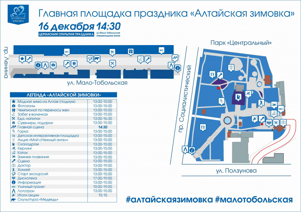 карта-схема.jpg карта-схема.jpg