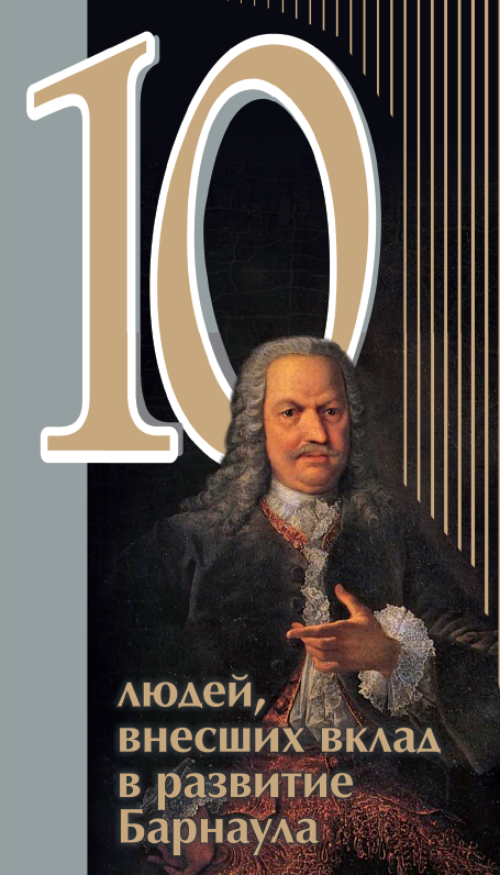 10 личностей.png