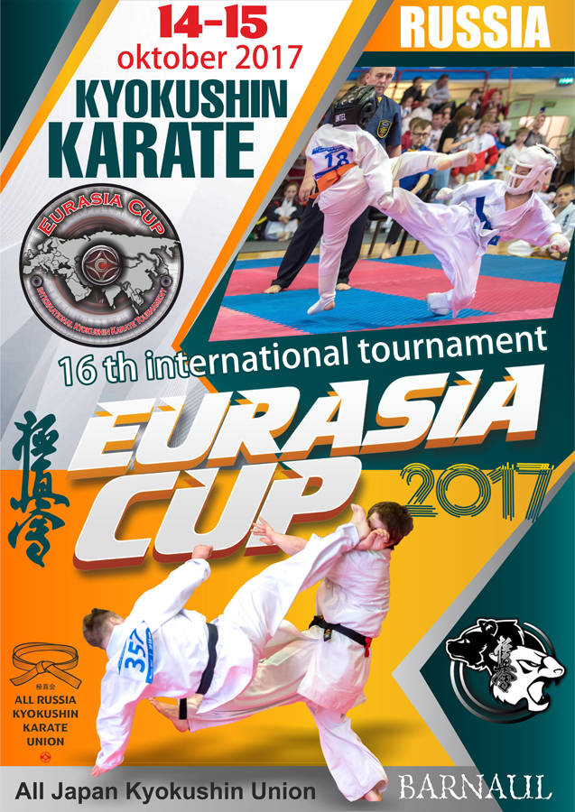 Poster-Kubok-Evrazii-2017.jpg Poster-Kubok-Evrazii-2017.jpg