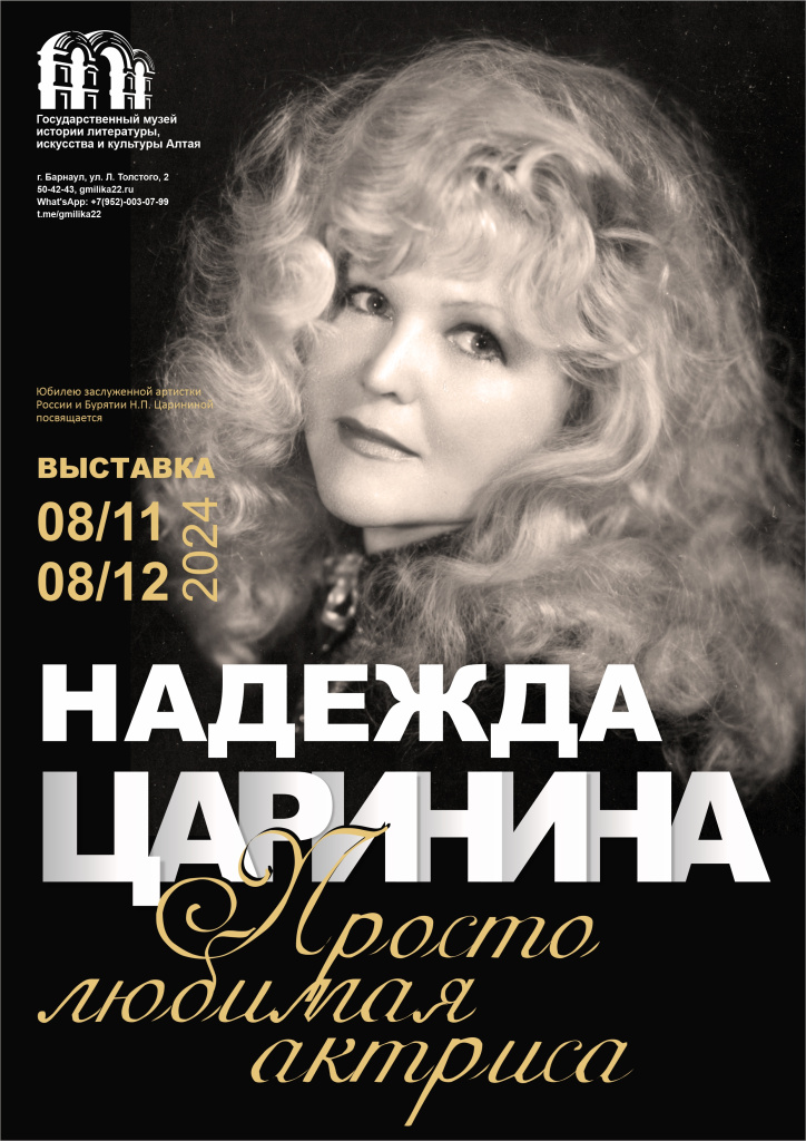 Царинина_1.jpg Царинина_1.jpg