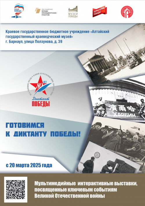 5.1._print_afisha_barnaul_297x420preview_page_0001.jpg 5.1._print_afisha_barnaul_297x420preview_page_0001.jpg