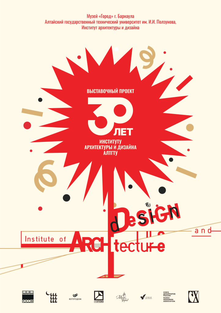 Буклет. Лицо. 24.09.25_page-0001.jpg