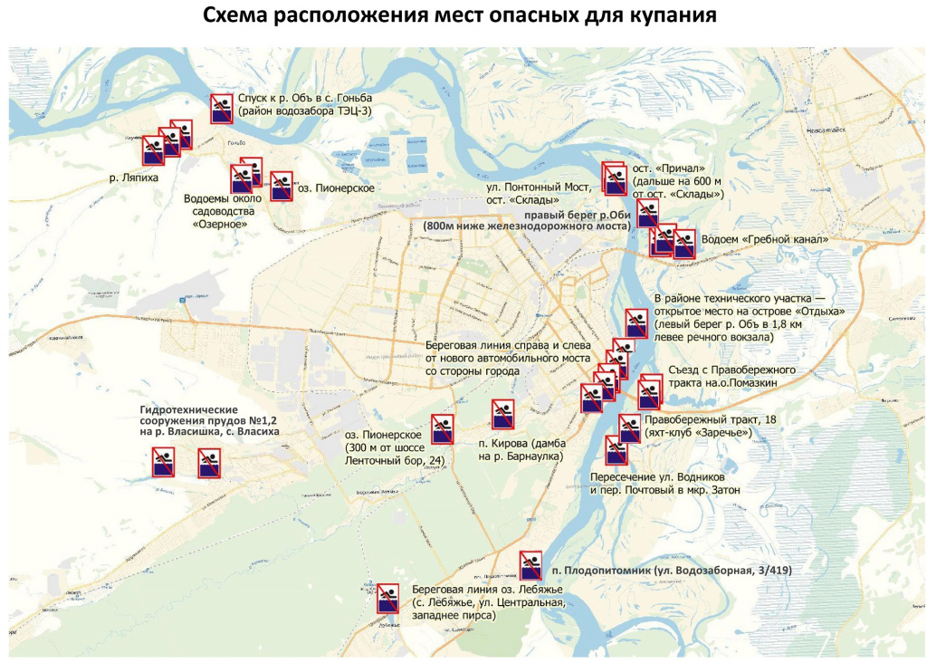 места опасные для купания.jpg места опасные для купания.jpg