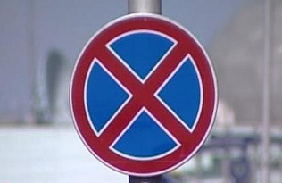 На участке улицы Малахова в Барнауле запретили остановку транспорта