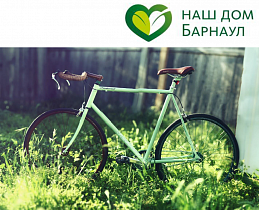 В рамках Европейской недели мобильности в Барнауле состоится велоквест 