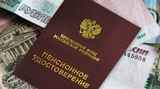 Барнаульцы смогут подать заявление о перерасчете страховой пенсии через МФЦ