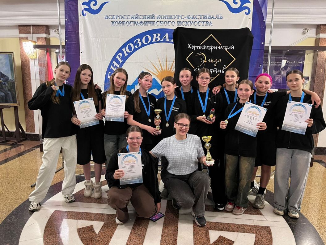 Барнаульский хореографический коллектив «Эгида» выиграл в IV Международном конкурсе-фестивале «Бирюзовая Катунь»