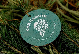 Около 400 саженцев в рамках Всероссийской акции «Сад памяти» высадят волонтеры в Барнауле