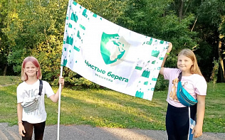 ﻿В Барнауле начались уроки в рамках проекта экошколы «Чистые берега»