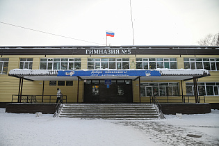 Барнаульскую гимназию №5 проверил общественный контроль
