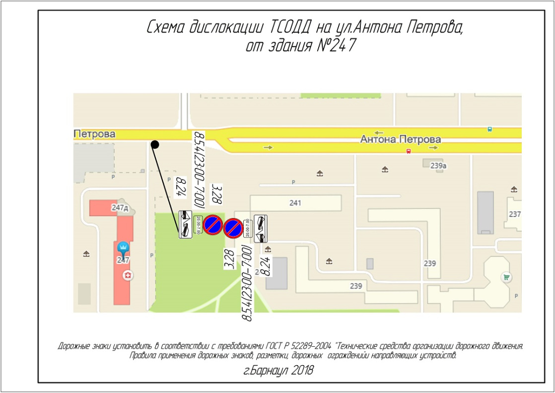 На участке улицы Антона Петрова ограничат стоянку машин в ночное время