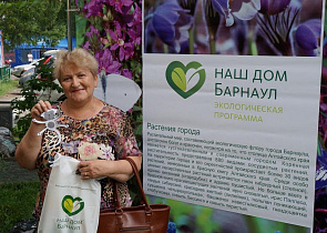 Более 150 барнаульцев стали участниками  экологического фестиваля