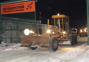 Снегоуборочная техника на дорогах Барнаула 28 ноября 
