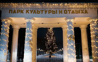 В трех парках Барнаула в эту субботу пройдут предновогодние мероприятия