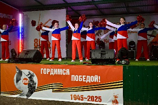 «Одна на всех – Победа» - началась праздничная программа в Индустриальном районе