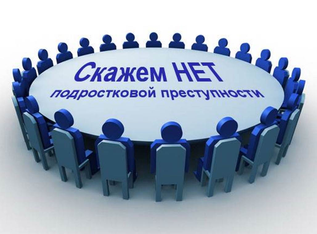 Межведомственное взаимодействие органов системы профилактики обсудили в Барнауле 