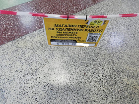 В районах Барнаула проводят рейды по соблюдению ограничений предприятиями торговли и услуг