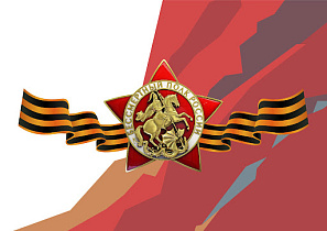 В каких акциях, приуроченных ко Дню Победы, могут поучаствовать барнаульцы