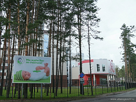 Александр Карлин: «Перинатальный центр «ДАР» - флагман в развитии службы родовспоможения в Алтайском крае»