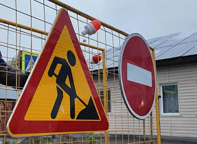 На улице Мамонтова продлят временное ограничение движения транспорта из-за строительства газораспределительной сети