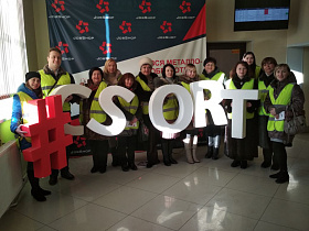 Состоялся рекламный тур для туроператоров  по организации промышленных экскурсий в городе Барнауле