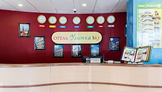 Гостиницы Барнаула проходят аккредитацию коллективных средств размещения