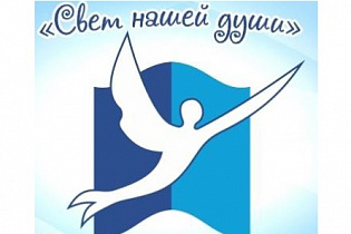 Около 200 работ представят на выставке творчества людей с ограниченными возможностями здоровья