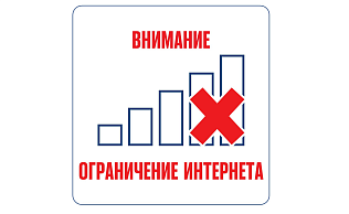 В ближайшие сутки в отдельных муниципалитетах Алтайского края возможны перебои с мобильной связью из-за профилактических мероприятий