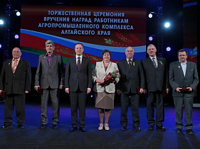 Работники  пищевой и перерабатывающей промышленности Барнаула - среди лучших тружеников агропромышленного комплекса Алтайского края