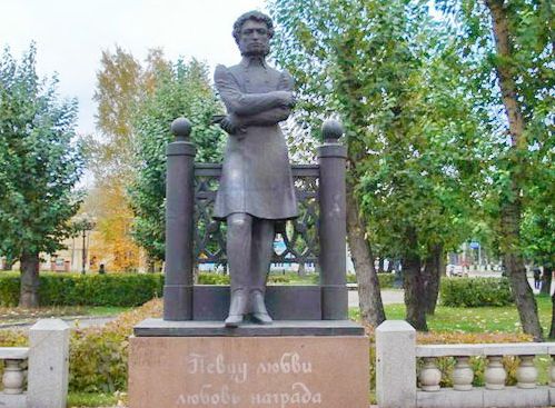 Лауреатов Пушкинской премии администрации города наградят в День рождения поэта