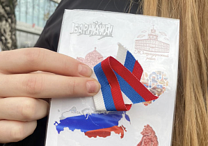 В Барнауле проходят мероприятия, посвященные Дню народного единства