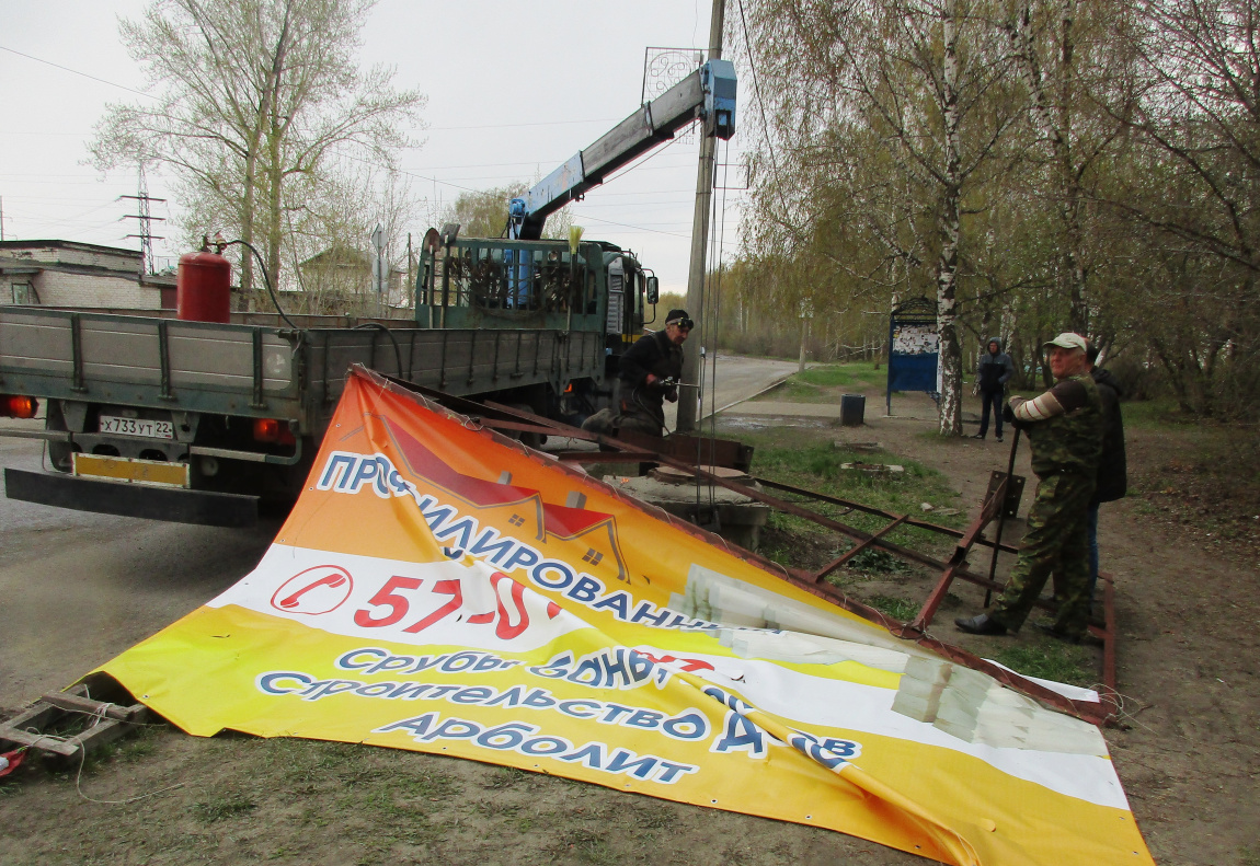 Самовольную рекламу демонтировали в пригороде Барнаула
