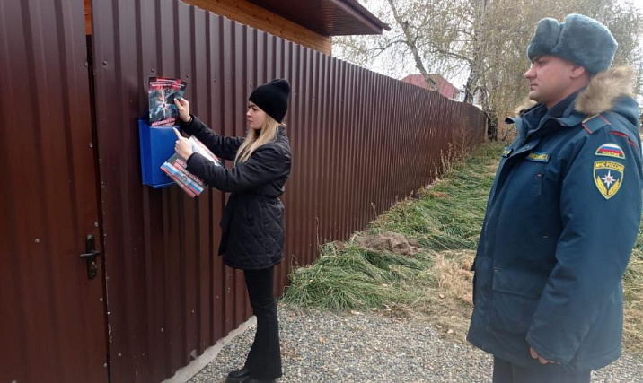 На пригородной территории района проведены рейдовые мероприятия по пожарной безопасности