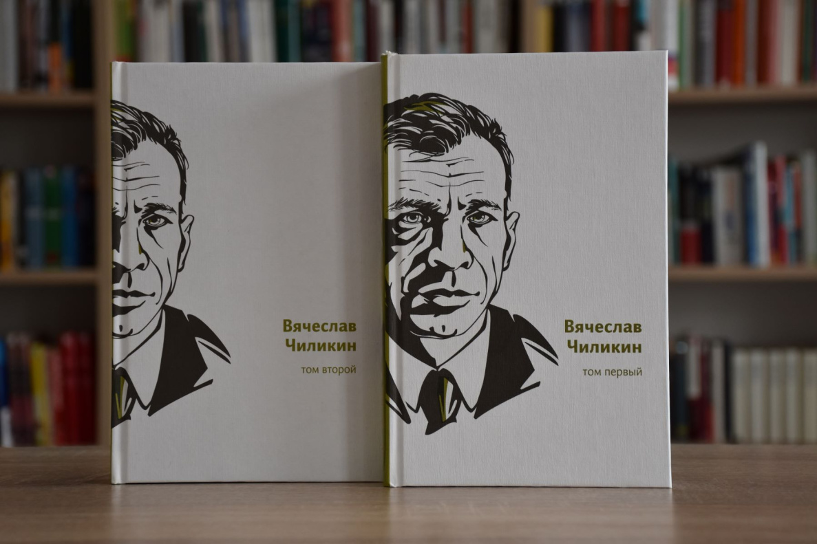 В краевой библиотеке им. В. Я. Шишкова представят новую книгу в серии «Литературное наследие Алтая»